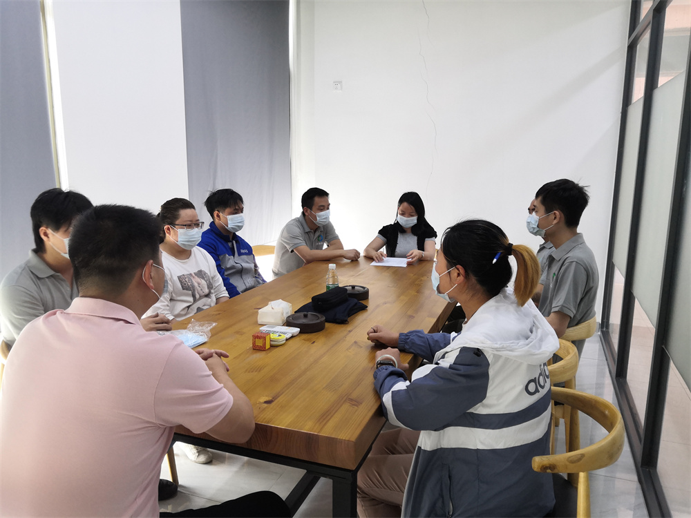 2020年疫情防控会议