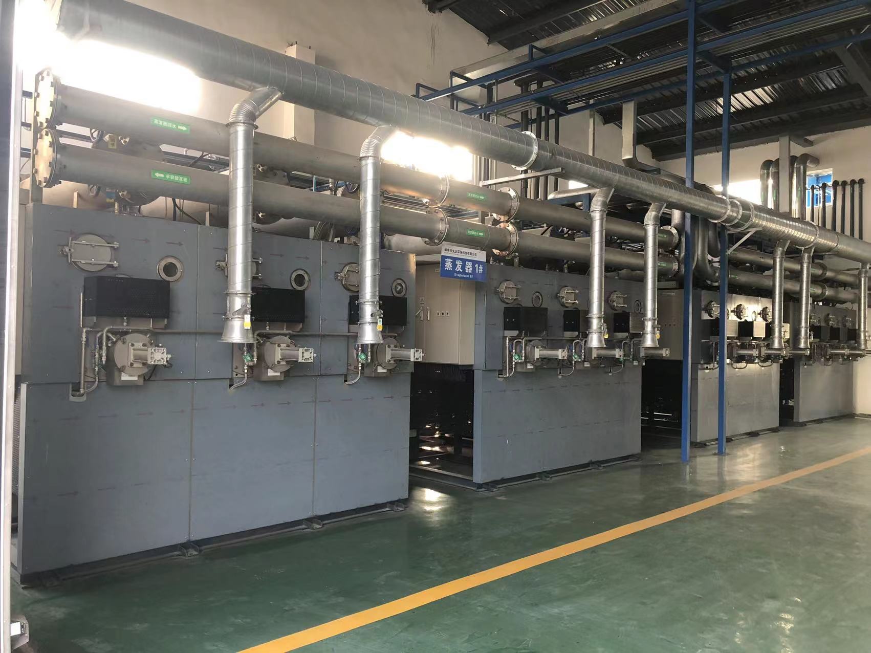 蚌埠市光达化工有限公司（减 1500型）