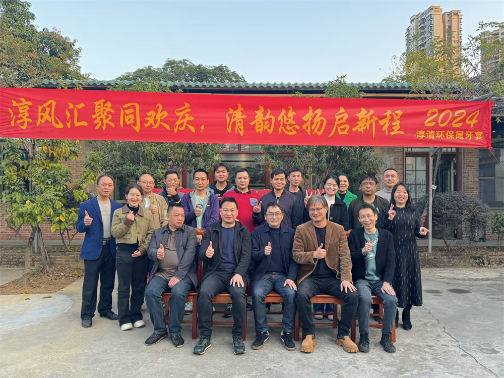公司风采