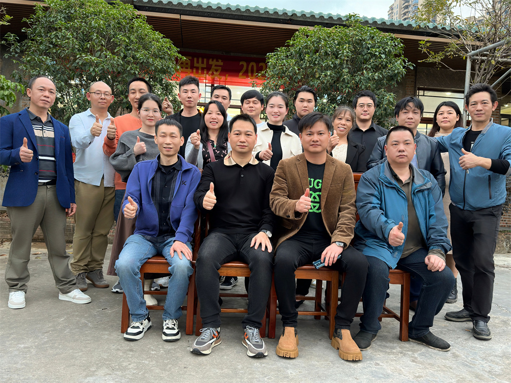 公司风采
