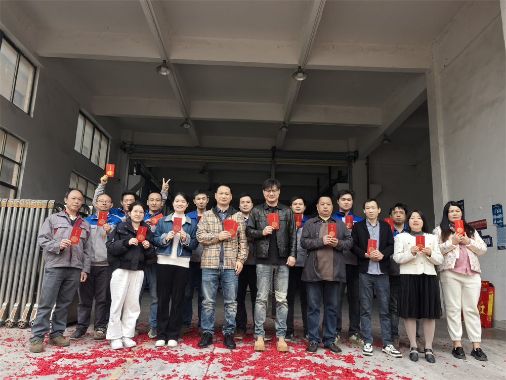 公司风采